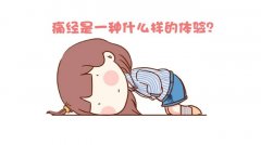Ϊʲôʹ