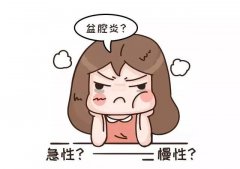 ǻô