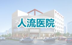 绳